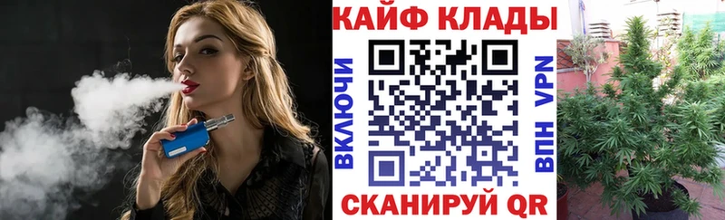 Хочу наркоту Приморск COCAIN  Амфетамин  Alpha PVP  Марихуана  ГАШИШ  Меф 
