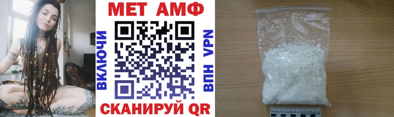 АМФ Розовый Приморск