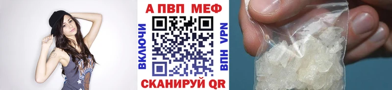 Альфа ПВП мука  мориарти формула  Приморск  купить наркоту 