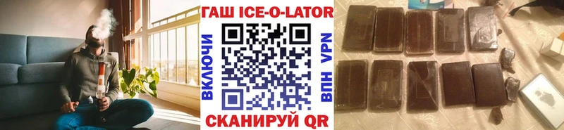 ГАШИШ 40% ТГК Приморск