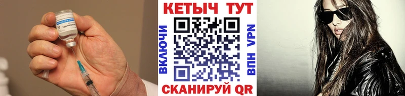 цены наркотик  Приморск  КЕТАМИН ketamine 