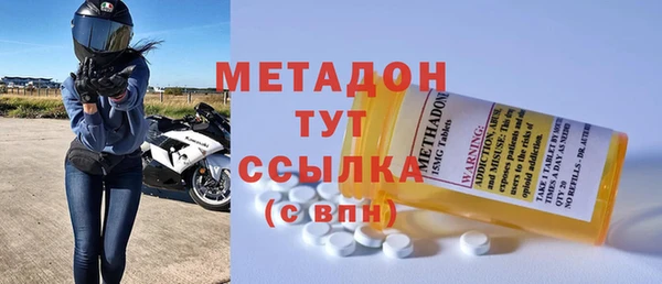 скорость mdpv Алексин