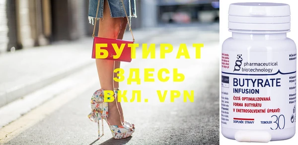 ALPHA-PVP Алексеевка