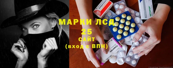 ALPHA-PVP Алексеевка