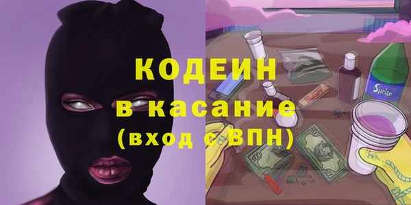ALPHA-PVP Алексеевка