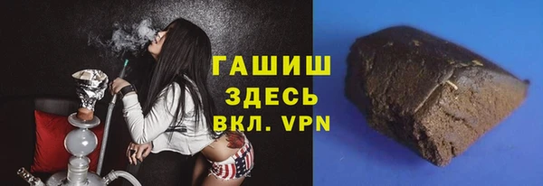 ALPHA-PVP Алексеевка