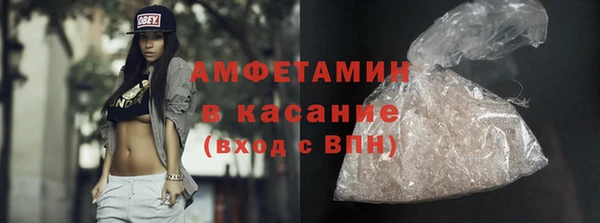 мефедрон Заволжье