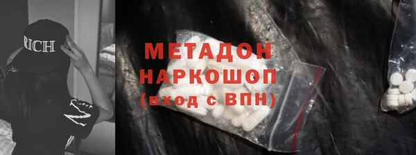 скорость mdpv Алексин