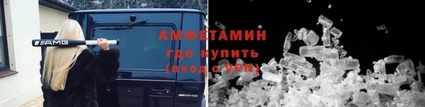 бутират Зеленокумск