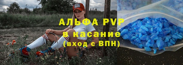 скорость mdpv Алексин