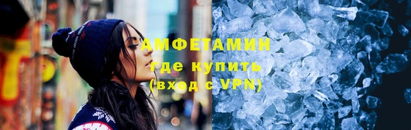 ALPHA-PVP Алексеевка