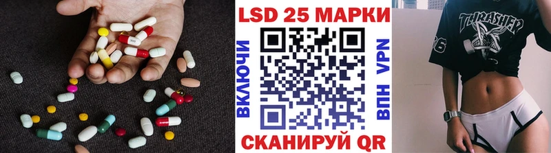 Лсд 25 экстази кислота  Приморск 