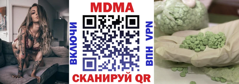 где купить наркоту  Приморск  MDMA VHQ 