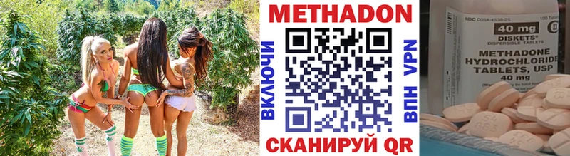 МЕГА ONION  что такое наркотик  Приморск  Метадон VHQ 