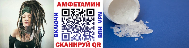 сколько стоит  Приморск  Метамфетамин винт 