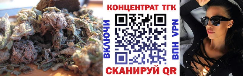 ТГК Wax  купить   Приморск 