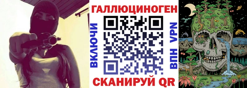Псилоцибиновые грибы GOLDEN TEACHER  площадка официальный сайт  Приморск 